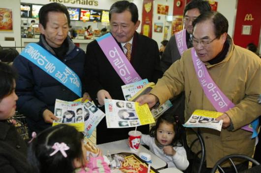 열린우리당 임채정(오른쪽) 의장과 김덕규(…