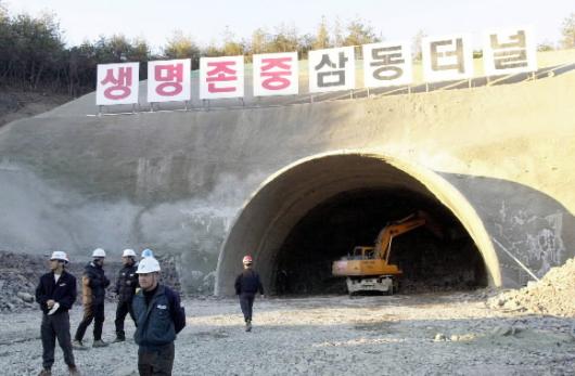 지율 스님이 공사 중단을 요구하고 있는 고…