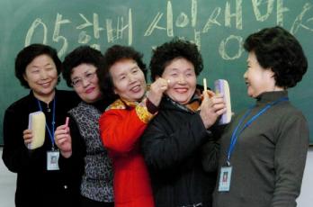 환갑이 넘은 나이에 새내기 대학생이 될 권…