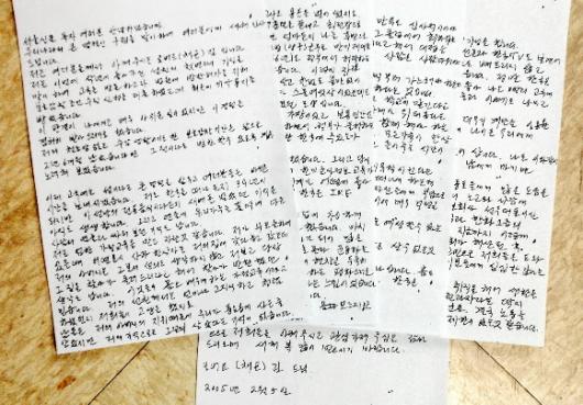 최근 고국행이 무산된 로버트 김이 6일 새해…