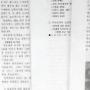 “壬亂은 일본의 침략”