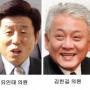 우리당 서울시당위원장 유인태냐 김한길이냐