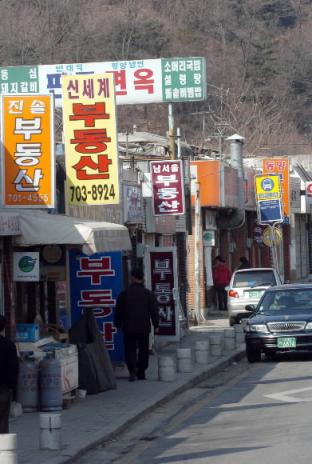 2·17 대책' 발표 이후 판교 신도시 예정지…