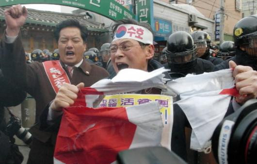 "독도는 한국땅"