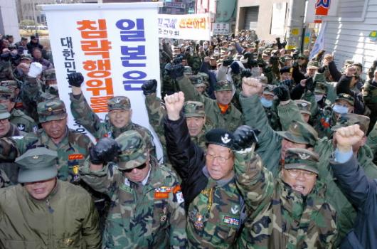 고엽제후유의증전우회 회원 300명이 25일 일…