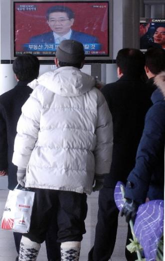 노무현 대통령의 집권 2년을 국민들은 어떻…