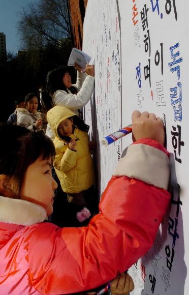 3·1절인 1일 오전 서울 서대문형무소 역사…