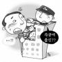 특공대 뺨친 아파트 인질범