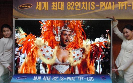 삼성전자가 7일 서울 신라호텔에서 공개한 …