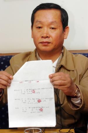 "이것이 토지매매 계약서"