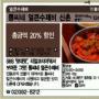 We랑 코코펀이랑 할인쿠폰 [클릭]
