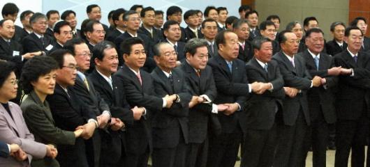 노무현 대통령과 정·재계, 시민사회단체 등…