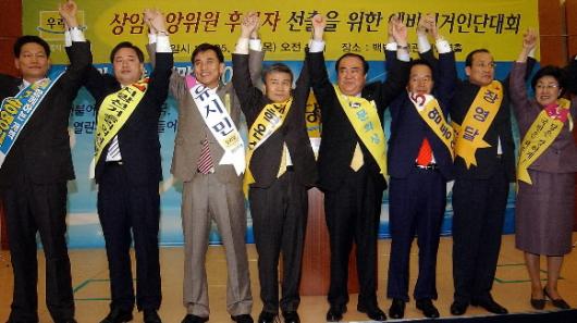 다음달 2일 열린우리당 의장 경선에 앞서 1…