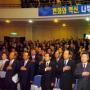 ‘야당텃밭’ 경북서 첫 혁신대회