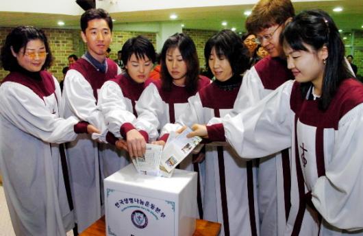 13일 서울 포이동 서울농아감리교회 성가대…