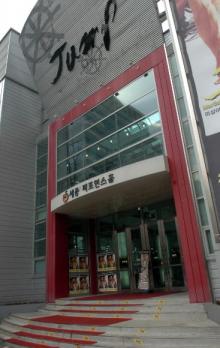 세종 퍼포먼스홀