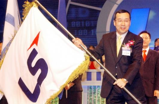 14일 LS그룹의 회장이자 이사회 의장인 맡형…