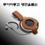 MP3 플레이어, 명품 디자인을 입다