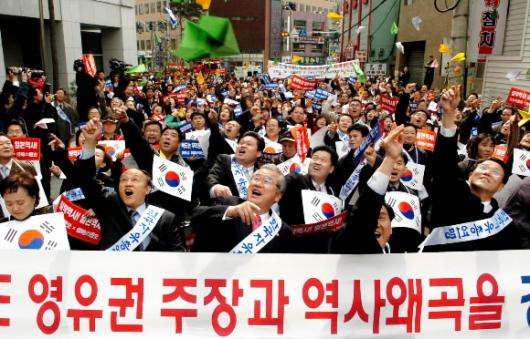 日 대사관앞 시위