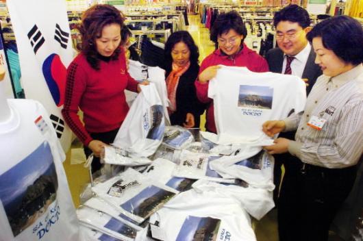'독도 지키기' 정서가 확산 일로에 있는 가…
