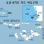 국방부 ‘직도 사격장’ 불법 사용