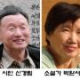 한국 대표작가 35인 ‘속얘기’ 책으로