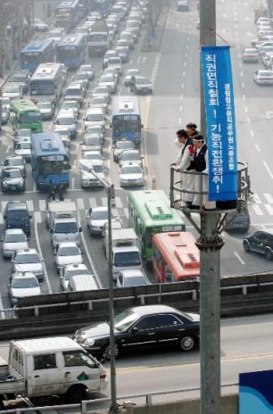 관제탑 점거 시위