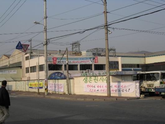 경영난으로 폐업한 울산 대덕사 정문. 인적…