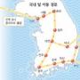 “우리땅” 세계에 알린다