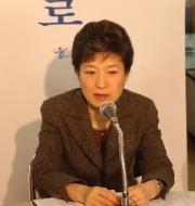 박근혜 대표