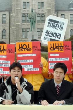 고려대 총학생회가 28일 오후 서울 고려대학…