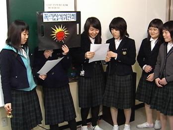 학교 폭력의 현주소를 짚어본 MBC ‘교육이…