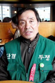 홍희덕 위원장