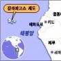 ‘생태계 보고’ 갈라파고스 죽어간다