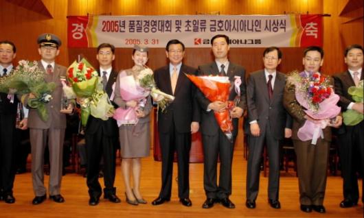 왼쪽부터 금호고속 유상현 사원, 아시아나항…