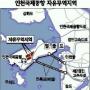 인천공항 물류단지·화물터미널지역 63만평…자유무역지역 지정