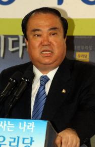 문희상 의장