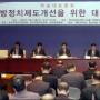 [지자체장’정당공천’논란] “정당정치 실현초석”vs”부정부패 연결고리”
