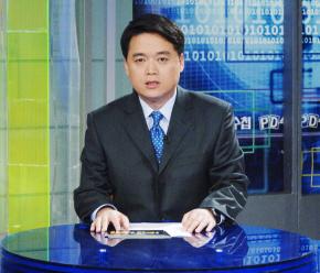 PD수첩의 한장면.