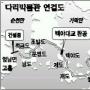 여수~고흥 ‘다리 박물관’ 탄력