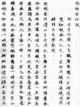 백발백중 예언가로 유명한 조선 중기의 학자…