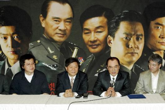 '제5공화국' 제작진이 13일 기자회견을 하고…