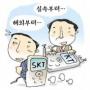 통신2강, 단말기사업 ‘두갈래 길’