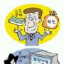 현금영수증 챙기면 돈된다
