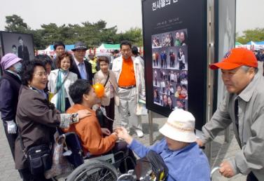 "우리 함께 가요"