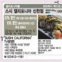 We랑 코코펀이랑 할인쿠폰 [클릭]