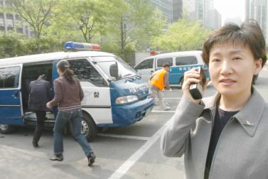 29일 오후 서울지방경찰청 여성기동수사대 …