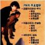 은행원들 “PB가 꿈”