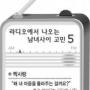 인기작가 3인이 말하는 ‘요즘 사랑’