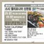 We랑 코코펀이랑 할인쿠폰 [클릭]